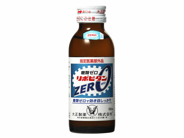 リポビタンZERO 100ml