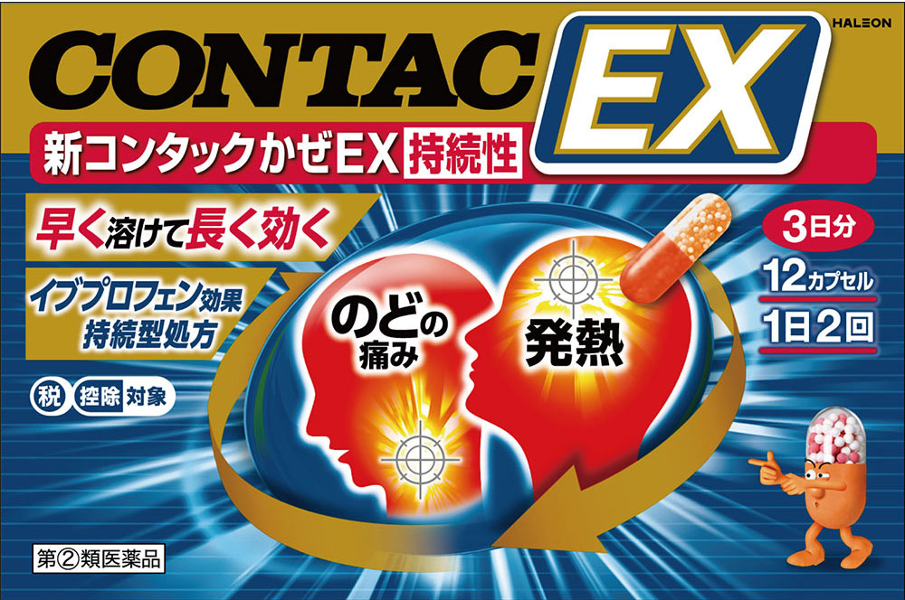 新コンタックかぜEX持続性 12cp
