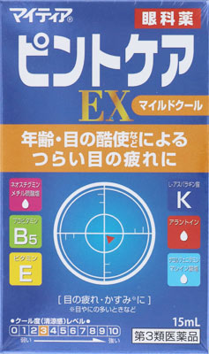 マイティアピントケアEXマイルド 15mlの商品画像