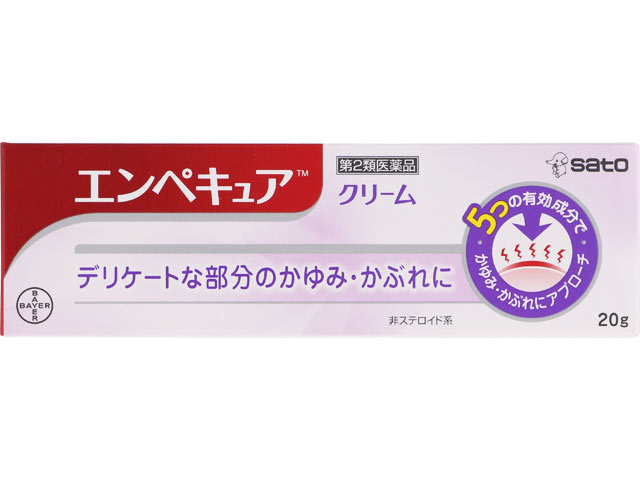 エンペキュア 20gの商品画像