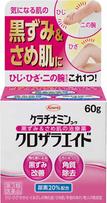 ケラチナミンコーワクロザラエイド 60g