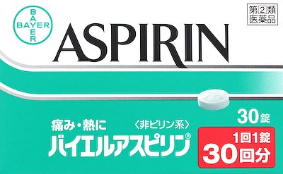 バイエルアスピリン 30錠