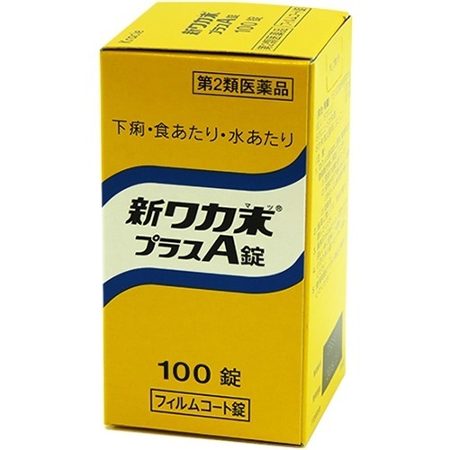 新ワカ末プラスA錠(100錠)の商品画像