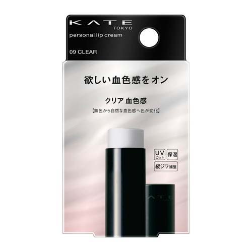 ケイト パーソナルリップクリーム 09 クリア血色感(3.6g)