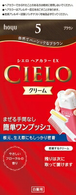 シエロ ヘアカラーEXクリーム 5 ブラウン 80g