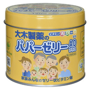 パパービタミンゼリーADプラス 120粒