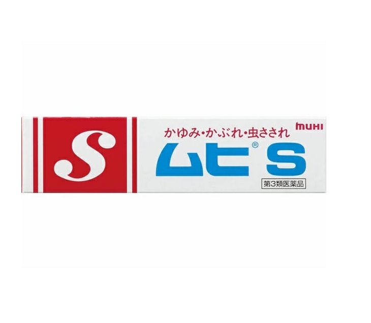 ムヒS 18g