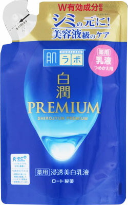 肌ラボ 白潤プレミアム 薬用浸透美白乳液 つめかえ用 140mL