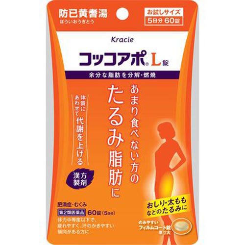 コッコアポL錠(60錠)