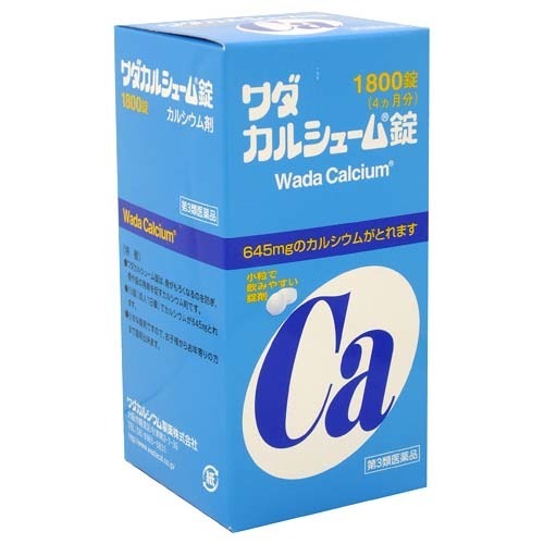 ワダカルシューム錠(1800錠入)