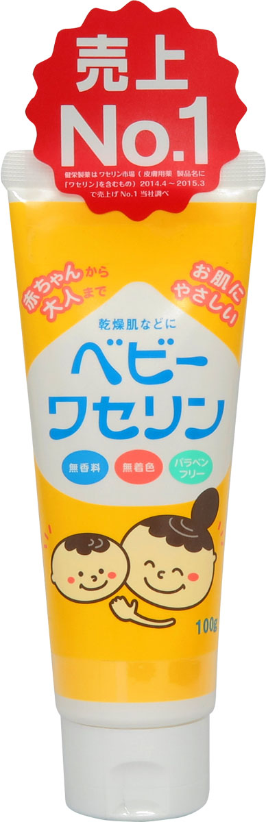 ベビーワセリン 100g