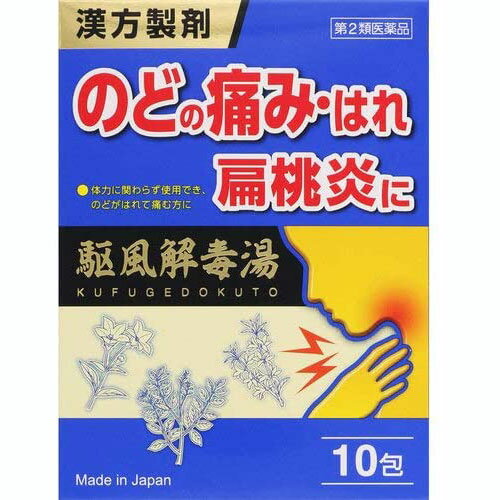 JPS漢方顆粒-60号 10包