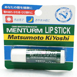 近江メンタームリップ レギュラー マツモトキヨシ