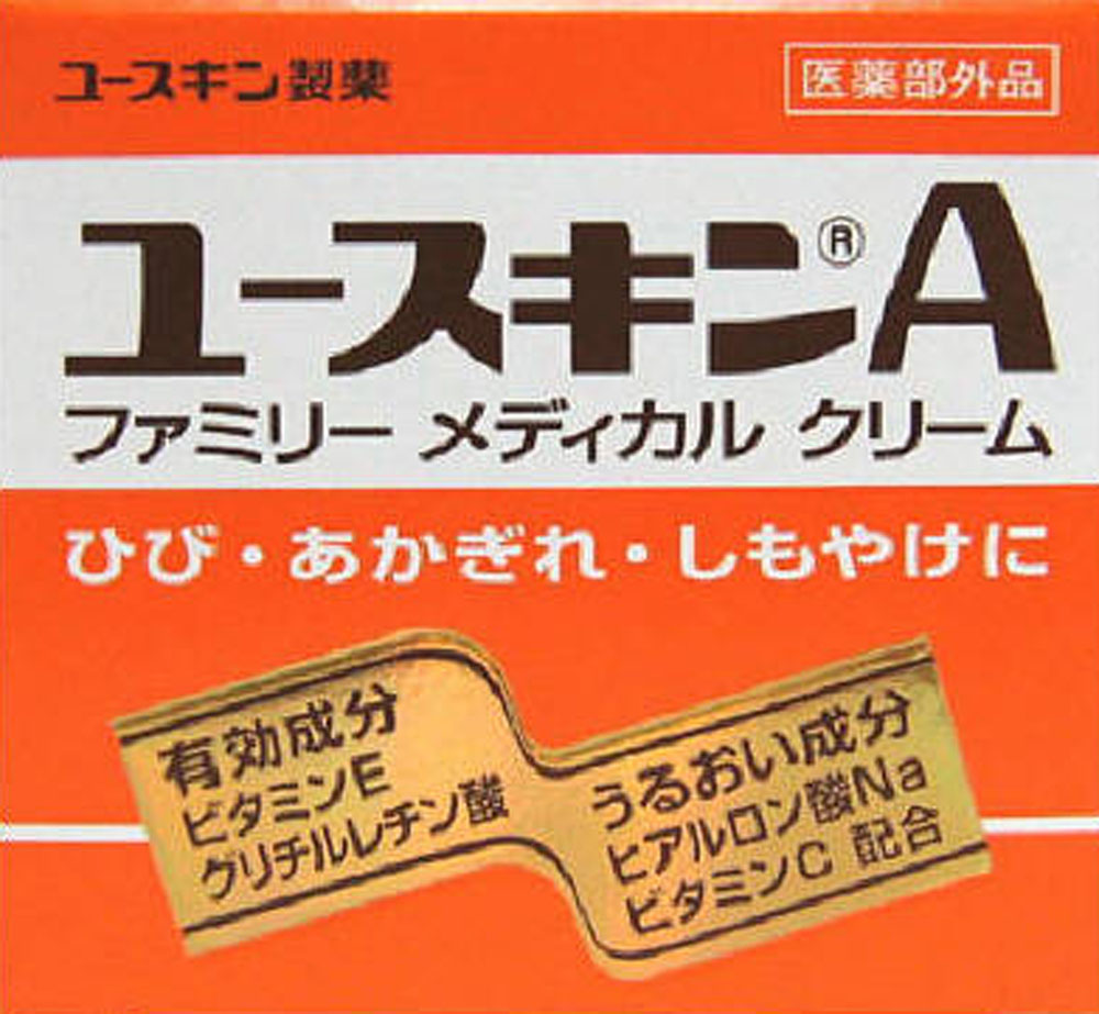 ユースキンA 120g