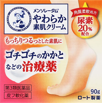 メンソレータム やわらか素肌クリームU 90gの商品画像