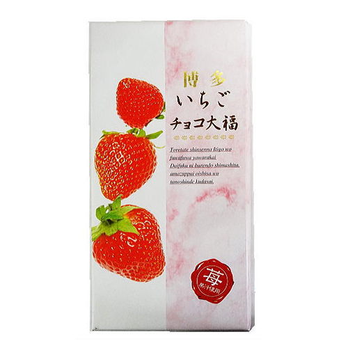 前田製菓 イチゴチョコ大福18個 輸出品 238g