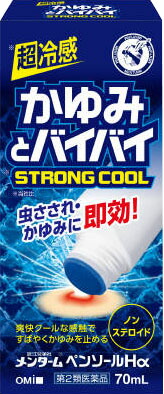 近江兄弟社 メンタームペンソールHα 70ml