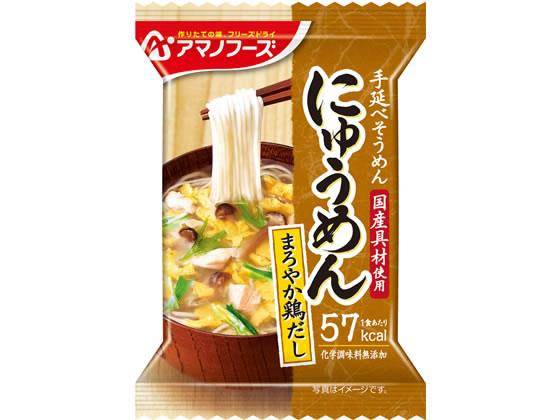 アマノフーズ にゅうめん まろやか鶏だし(15g*1食入)