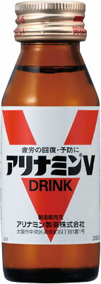 ハウスウェルネスフーズ タケダ　アリナミンＶ