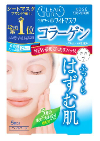 CLEAR TURN(クリアターン)  ホワイトマスク コラーゲン 5回分の商品画像
