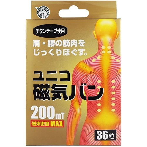 ユニコ 磁気バン 200mT(36粒入)