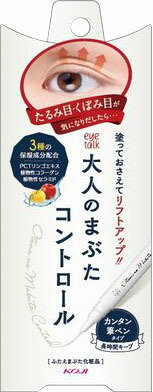 アイトーク 大人のまぶたコントロール 1.2g