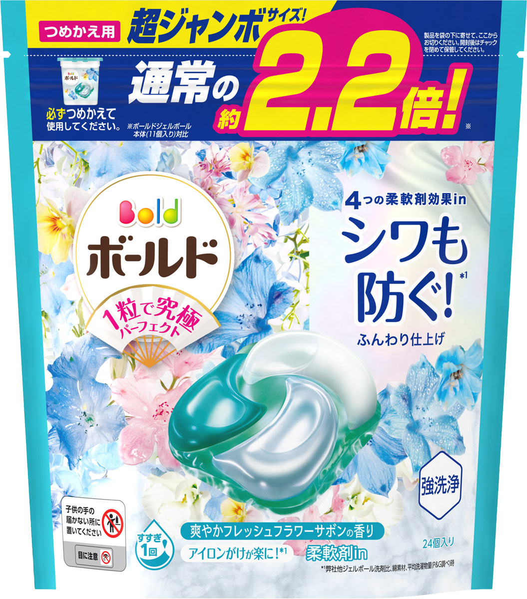 ボールドジェルボール4D爽やかフレッシュフラワーサボンの香り つめかえ超ジャンボサイズ