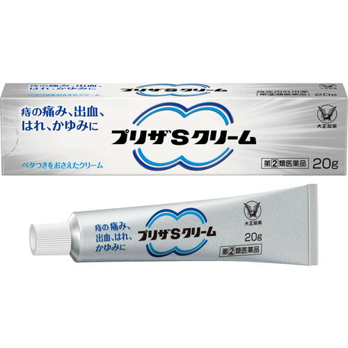 プリザSクリーム 20g