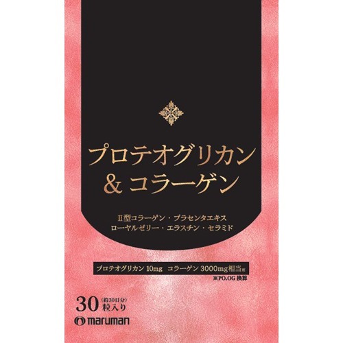 プロテオグリカン＆コラーゲン(30粒入)