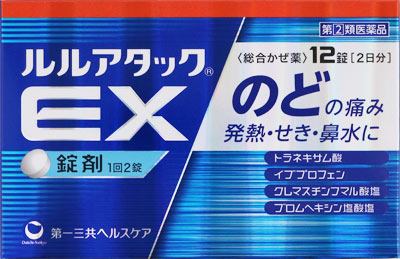ルルアタックEX 12錠