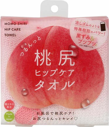 つるんっと桃尻ヒップケアタオルの商品画像