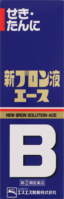 新ブロン液エース 120ml