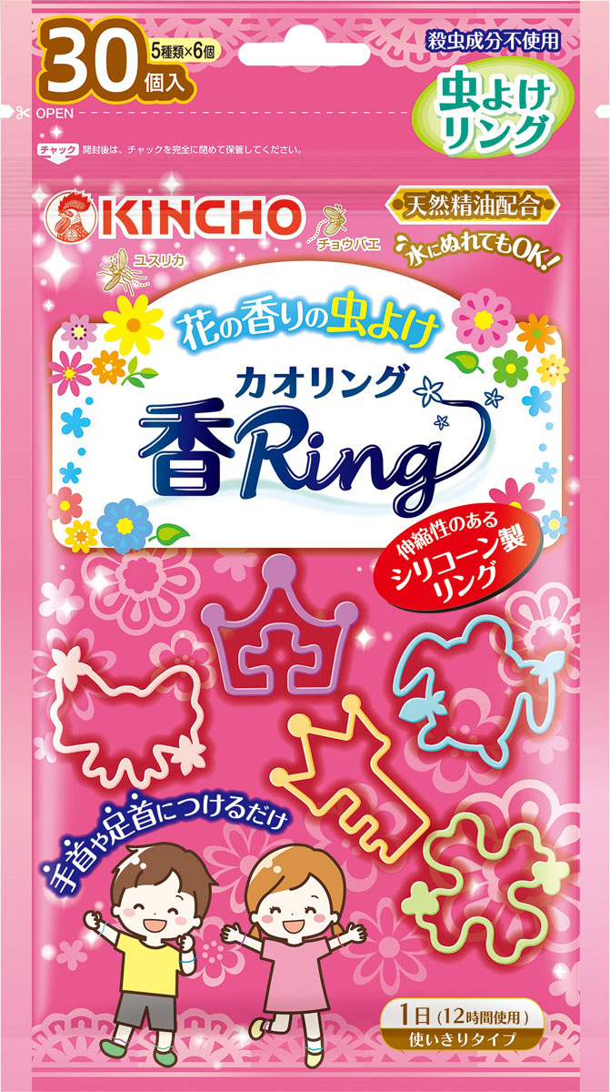 虫よけ カオリングV ピンク 30個入
