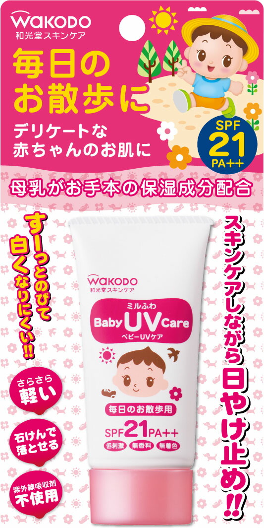 ミルふわ ベビーUVケア 毎日のお散歩用 30g