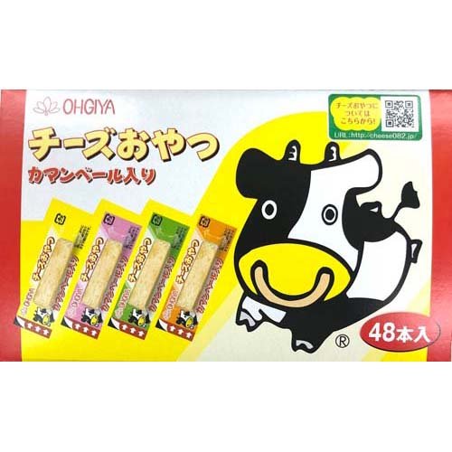 チーズおやつ カマンベール入り(48本入)