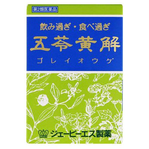 五苓黄解内服液(30mL*2本入)