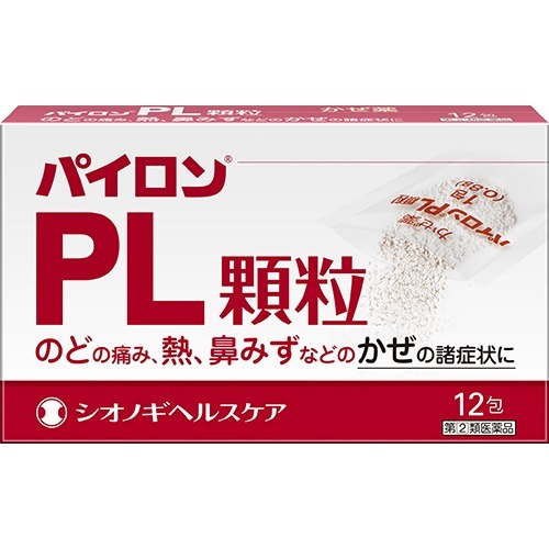 パイロンPL顆粒(12包(セルフメディケーション税制対象))