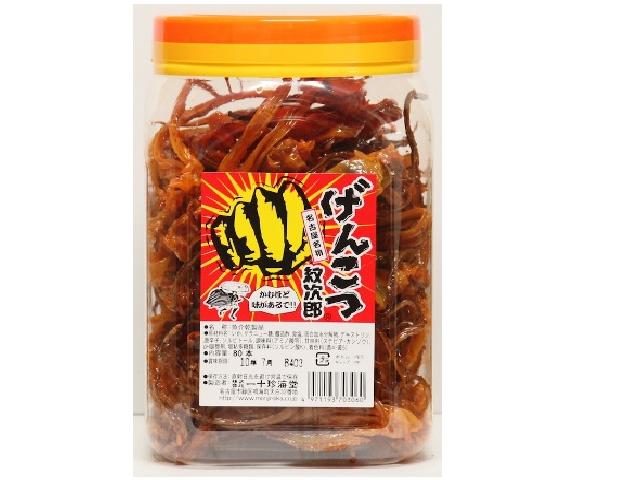 一十珍海堂 げんこつ紋次郎 80本