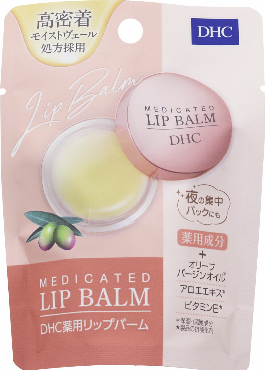 DHC 薬用リップバーム 7.5gの商品画像