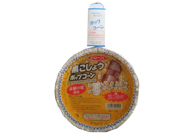 クローバー ジャズポップコーン 黒こしょう 62g