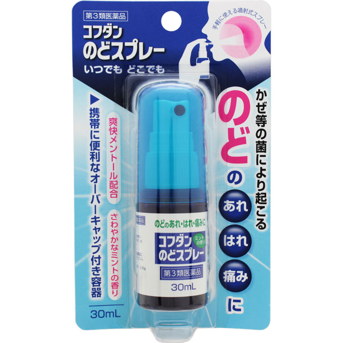 のどスプレー 30ml