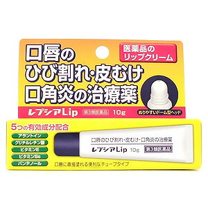 JM レプシアLip 10g