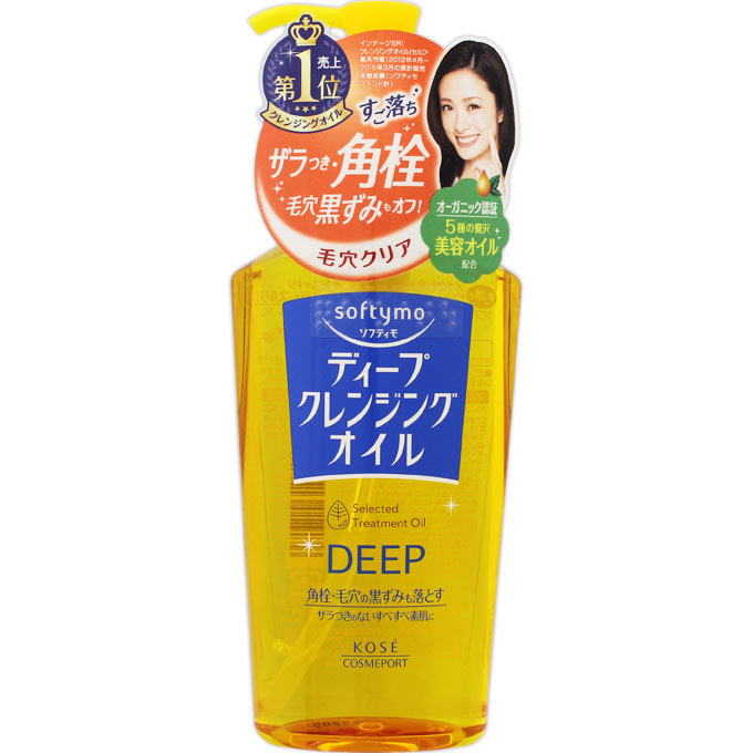 softymo(ソフティモ) ディープ クレンジングオイル 230ml