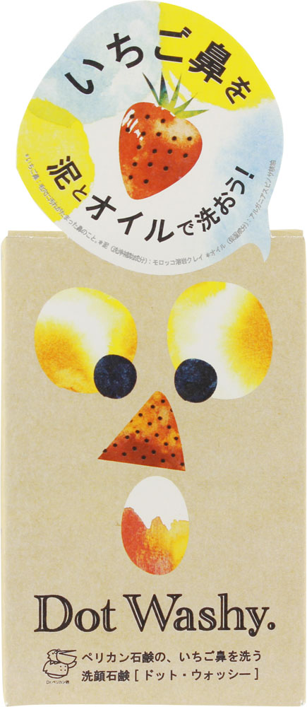 ドット・ウォッシー洗顔石鹸 75g