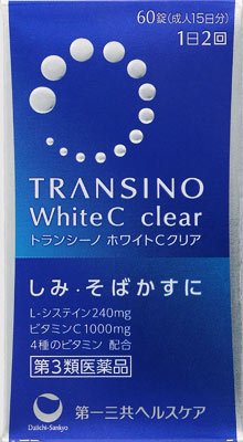 トランシーノ ホワイトCクリア 60錠
