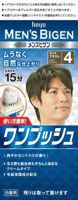 メンズビゲン ワンプッシュ 4ライトブラウン 80gの商品画像