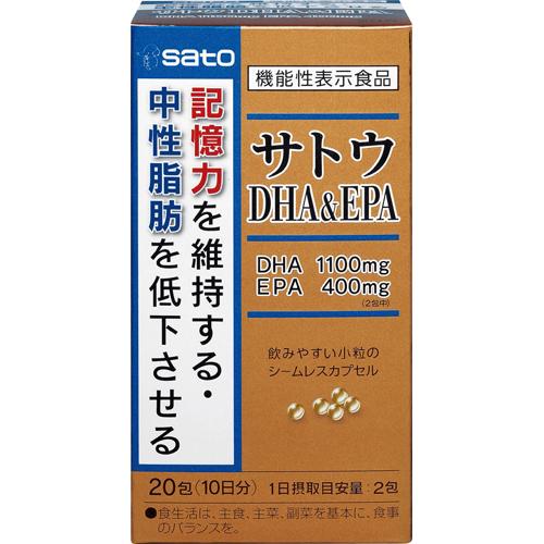 サトウDHA＆EPA(20包)