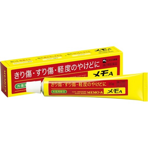 メモA 20g