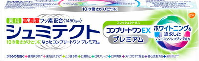 薬用シュミテクト コンプリートワンEX プレミアム フレッシュシトラス〈1450ppm〉 90g