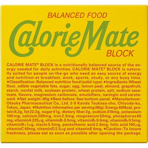 大塚製薬 カロリーメイト　ブロックフルーツ味　４本入